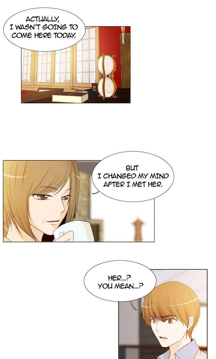 unTOUCHable (Massstar) Chapter 28 - page 27