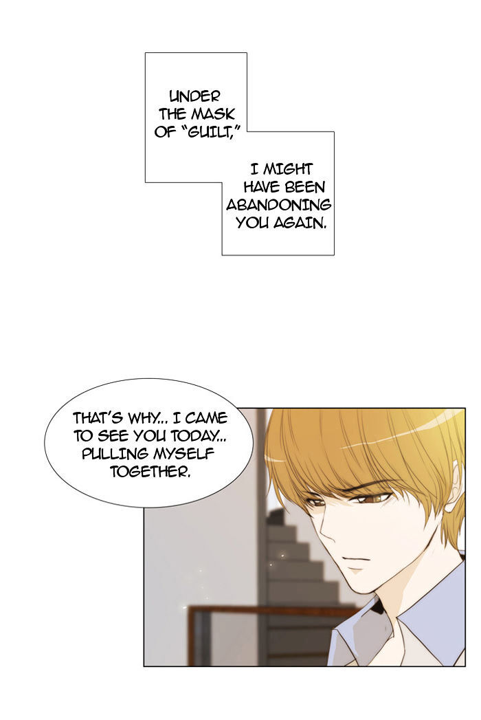 unTOUCHable (Massstar) Chapter 28 - page 31