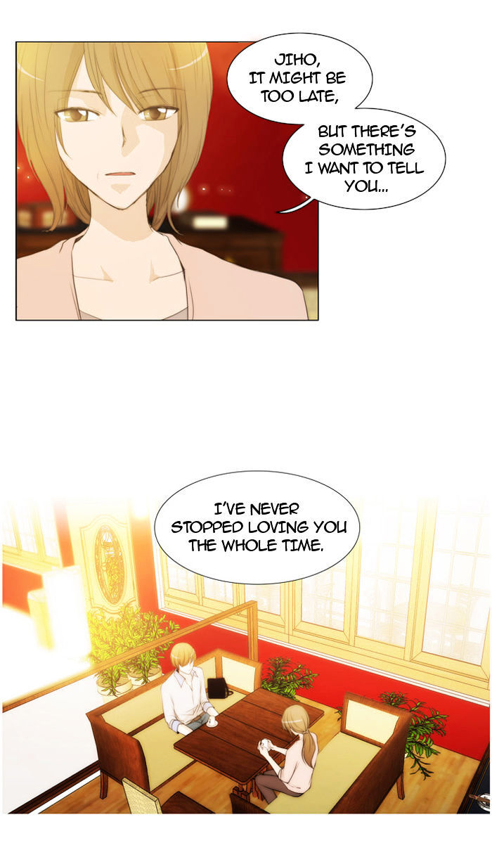 unTOUCHable (Massstar) Chapter 28 - page 32
