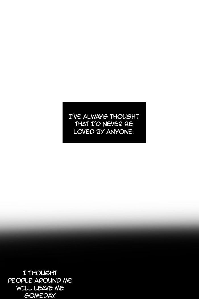 unTOUCHable (Massstar) Chapter 28 - page 33