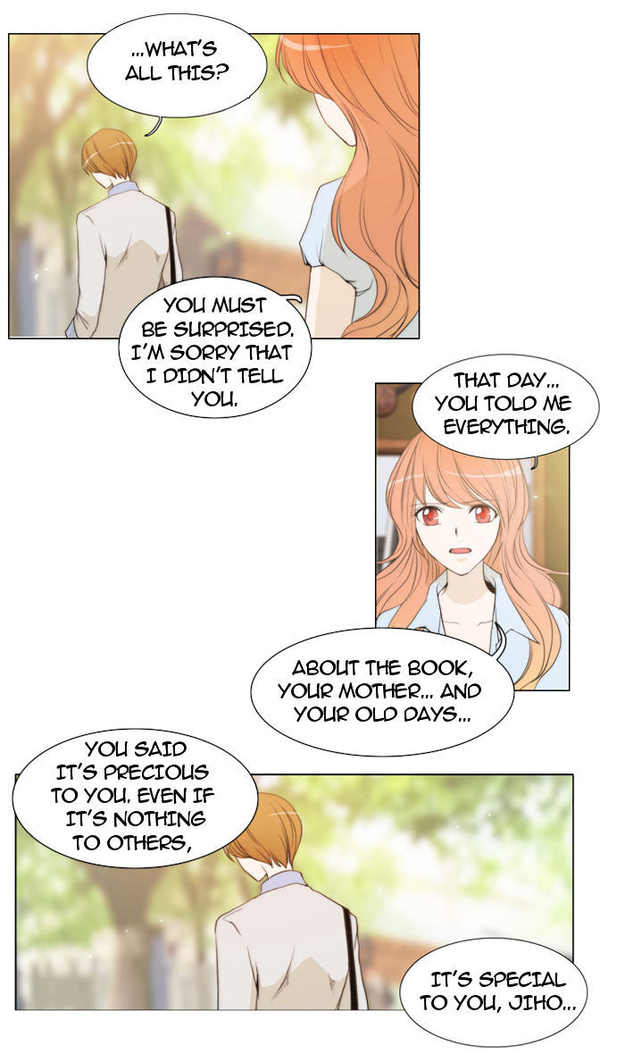 unTOUCHable (Massstar) Chapter 28 - page 4