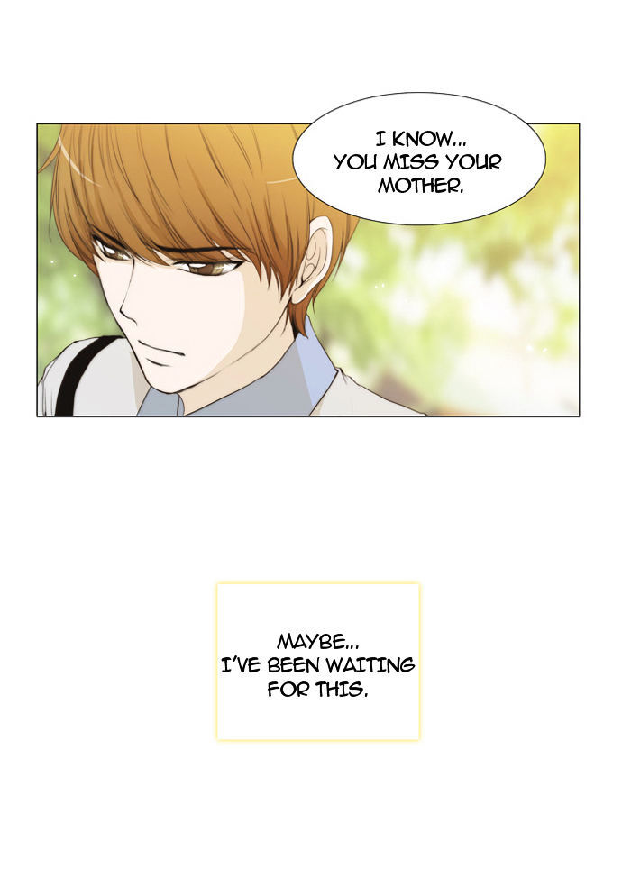 unTOUCHable (Massstar) Chapter 28 - page 5