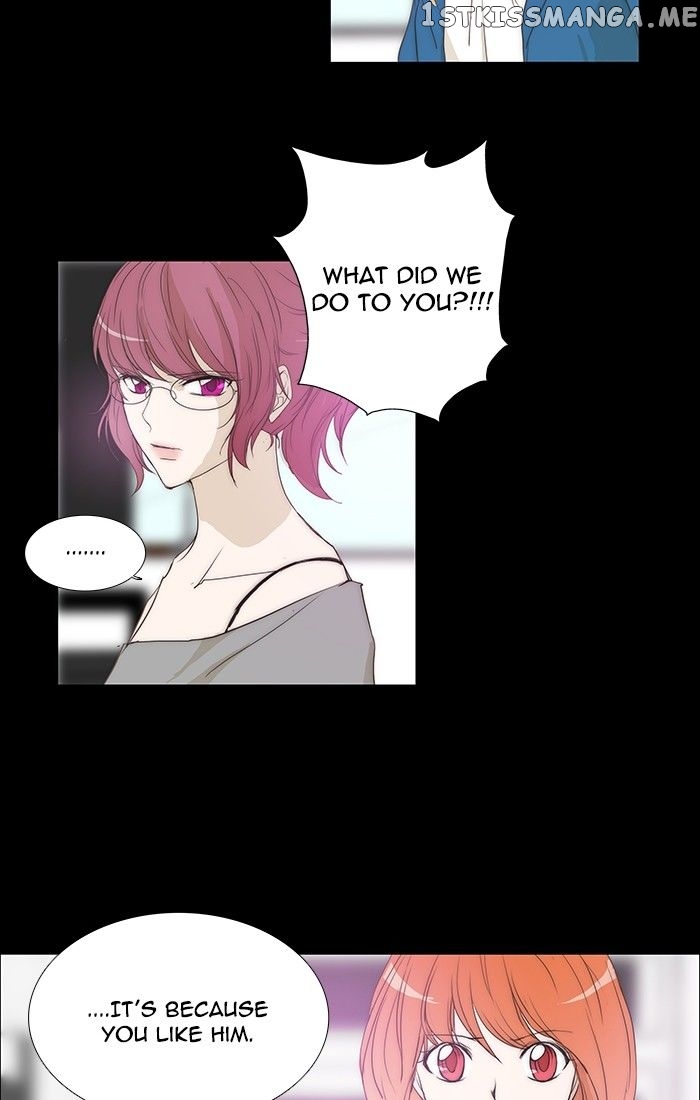 unTOUCHable (Massstar) Chapter 111 - page 10