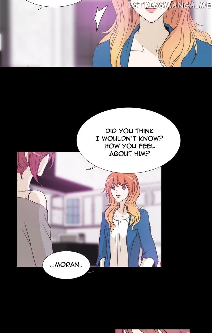 unTOUCHable (Massstar) Chapter 111 - page 11