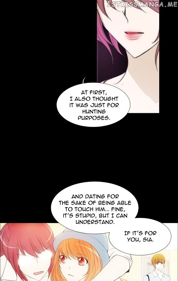 unTOUCHable (Massstar) Chapter 111 - page 12