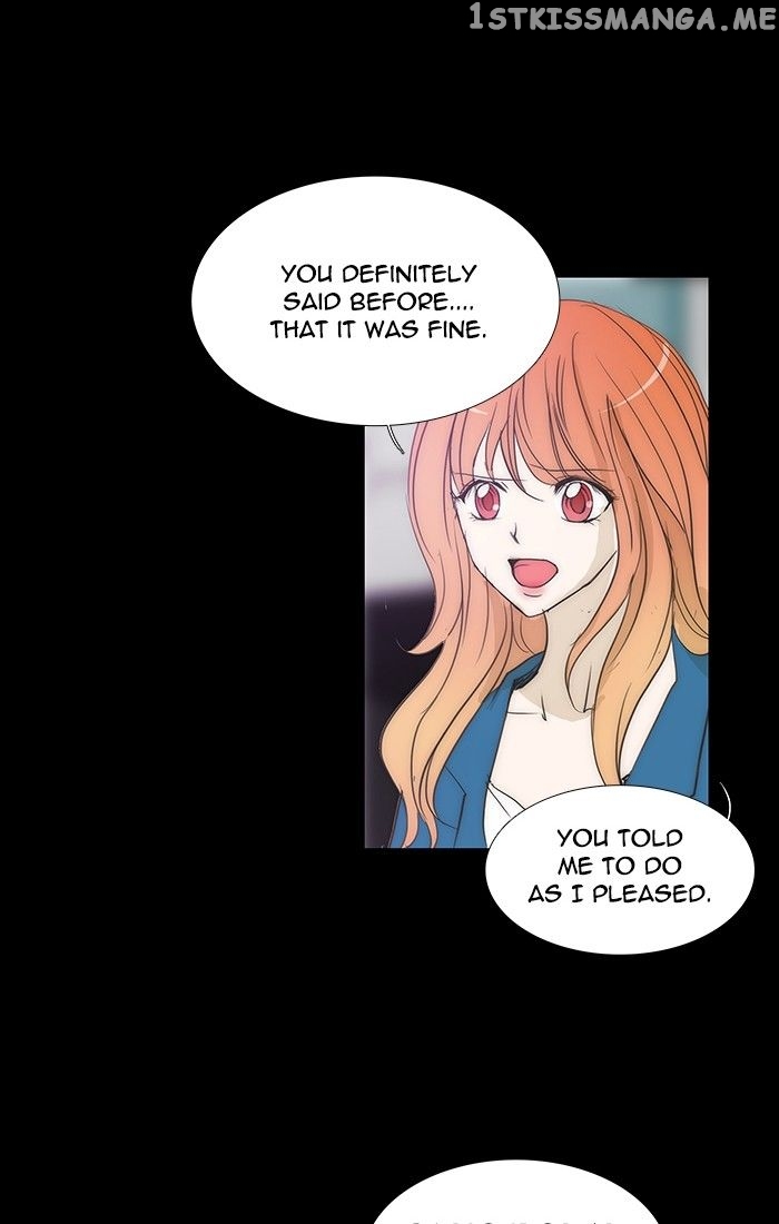 unTOUCHable (Massstar) Chapter 111 - page 2