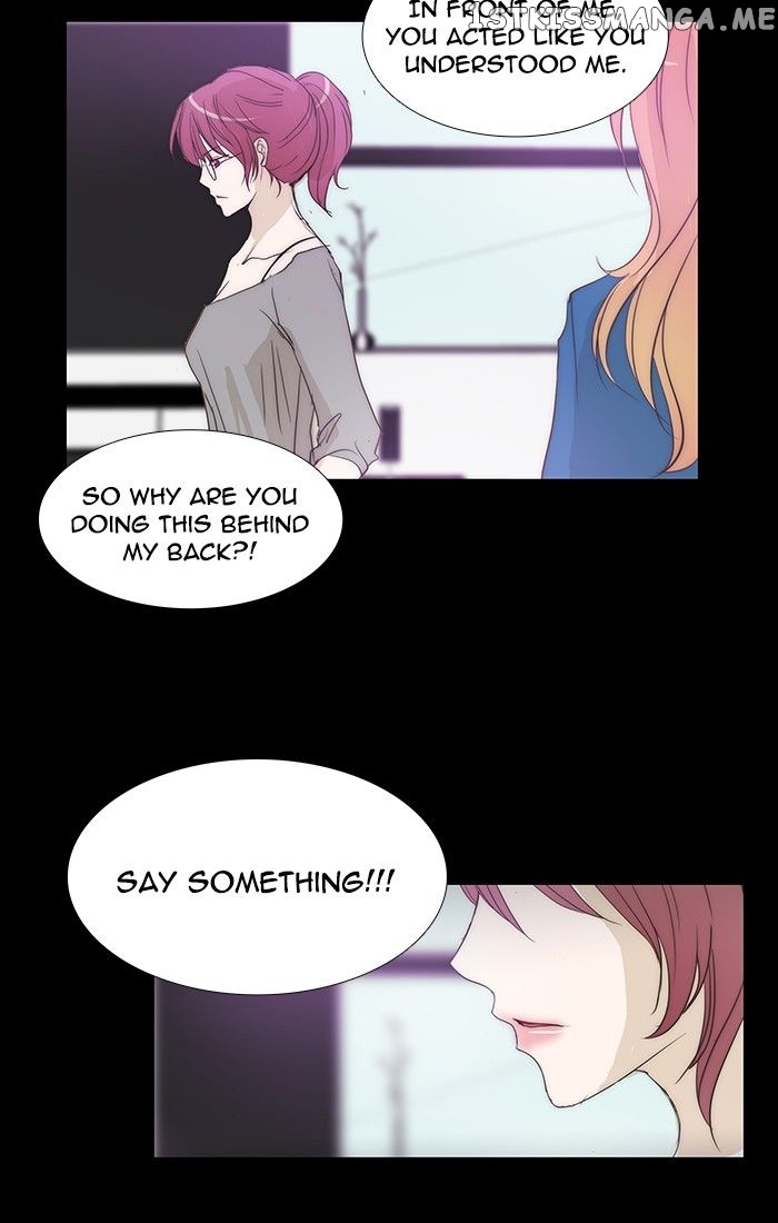 unTOUCHable (Massstar) Chapter 111 - page 3