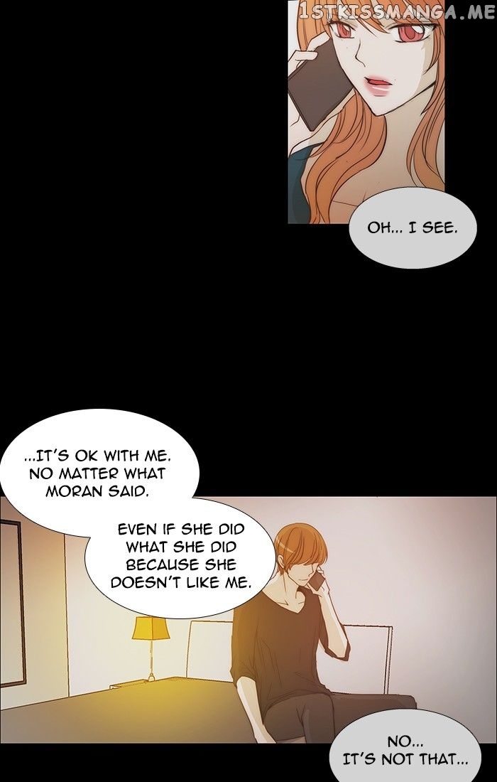 unTOUCHable (Massstar) Chapter 111 - page 37