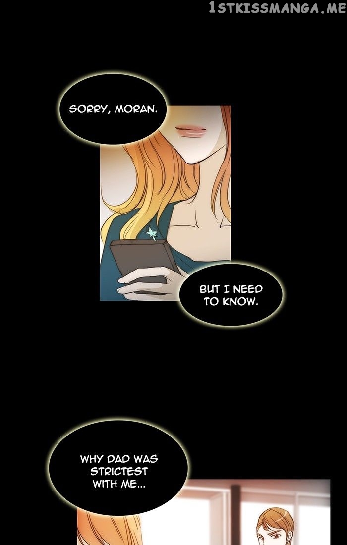unTOUCHable (Massstar) Chapter 111 - page 43