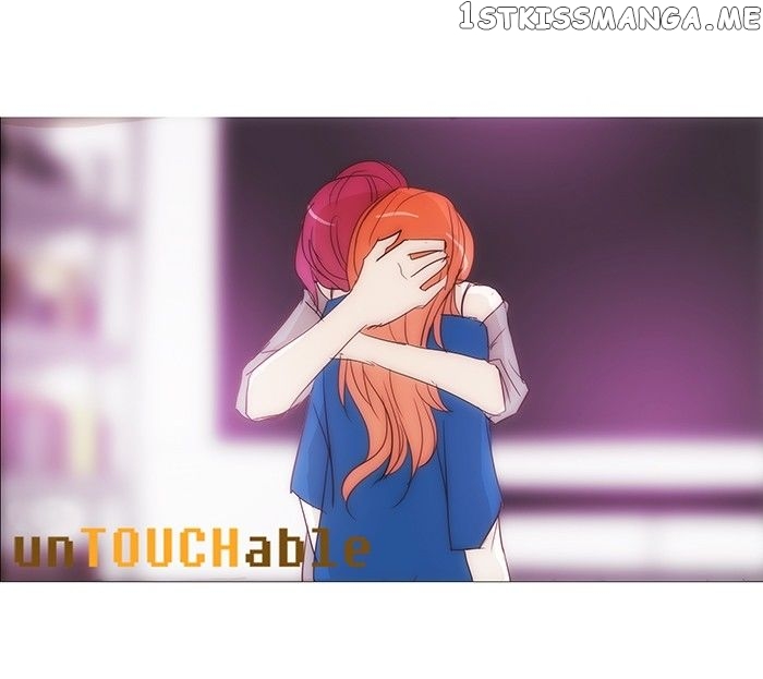 unTOUCHable (Massstar) Chapter 111 - page 48