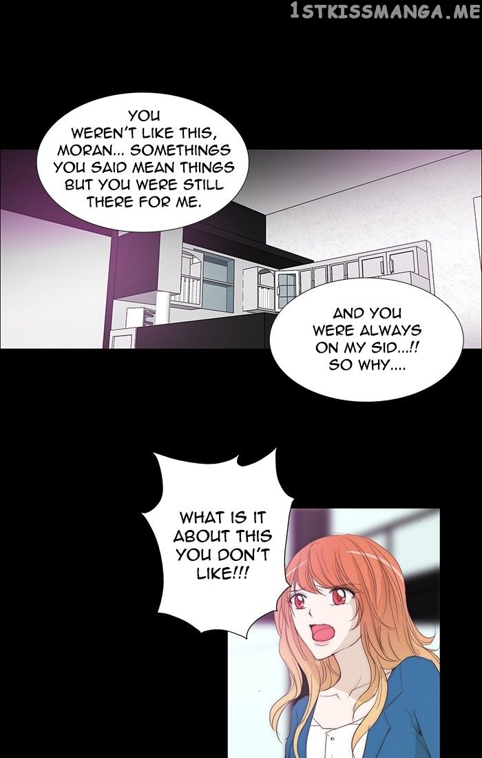 unTOUCHable (Massstar) Chapter 111 - page 9
