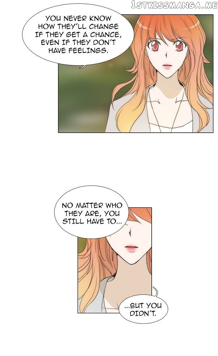 unTOUCHable (Massstar) Chapter 69 - page 11