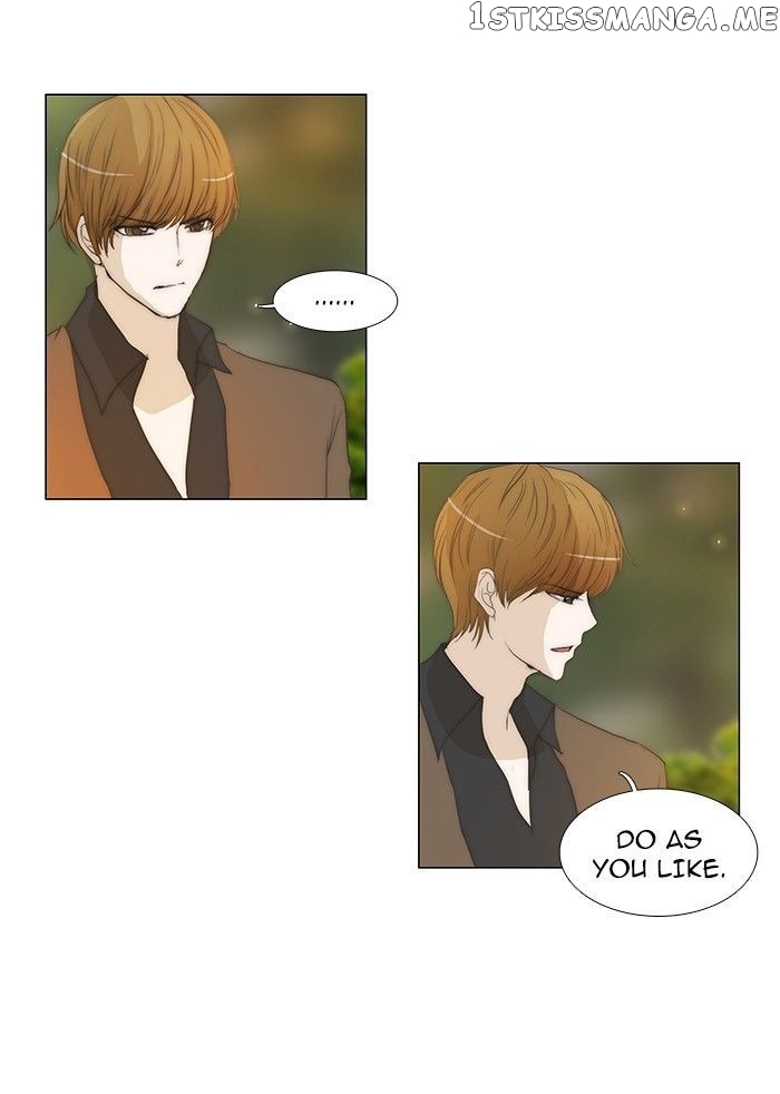 unTOUCHable (Massstar) Chapter 69 - page 14