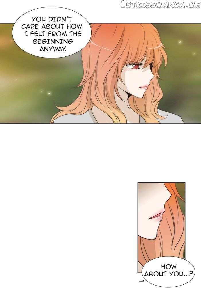 unTOUCHable (Massstar) Chapter 69 - page 15