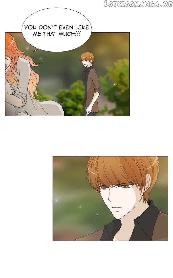 unTOUCHable (Massstar) Chapter 69 - page 16
