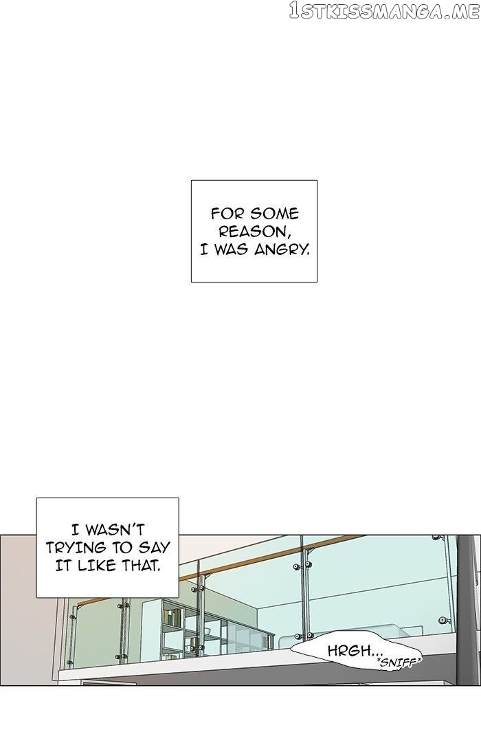 unTOUCHable (Massstar) Chapter 69 - page 17
