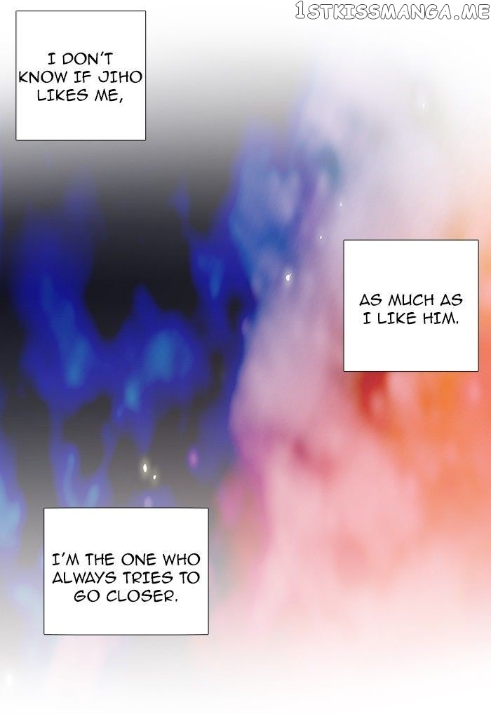 unTOUCHable (Massstar) Chapter 69 - page 19