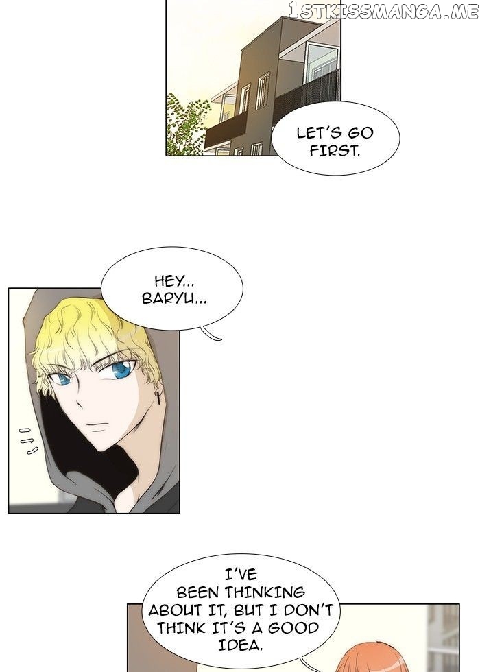 unTOUCHable (Massstar) Chapter 69 - page 26