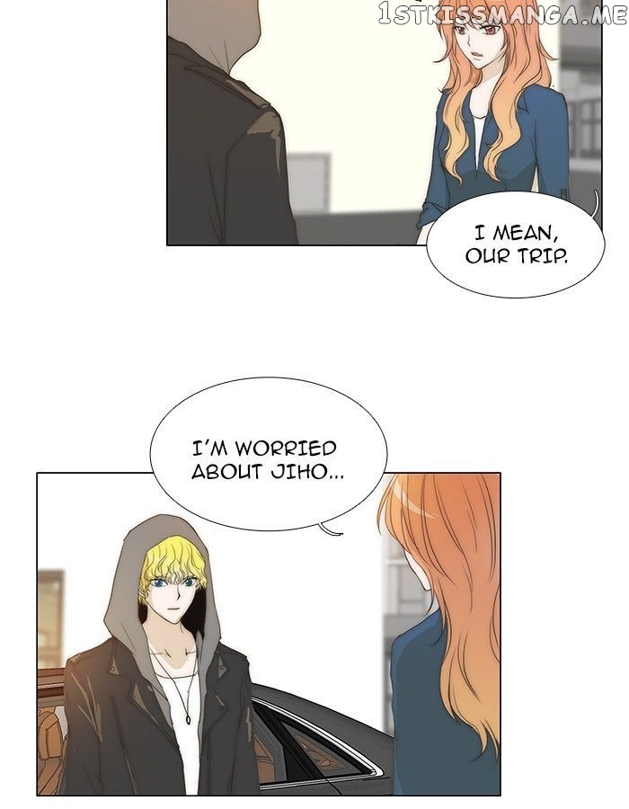 unTOUCHable (Massstar) Chapter 69 - page 27