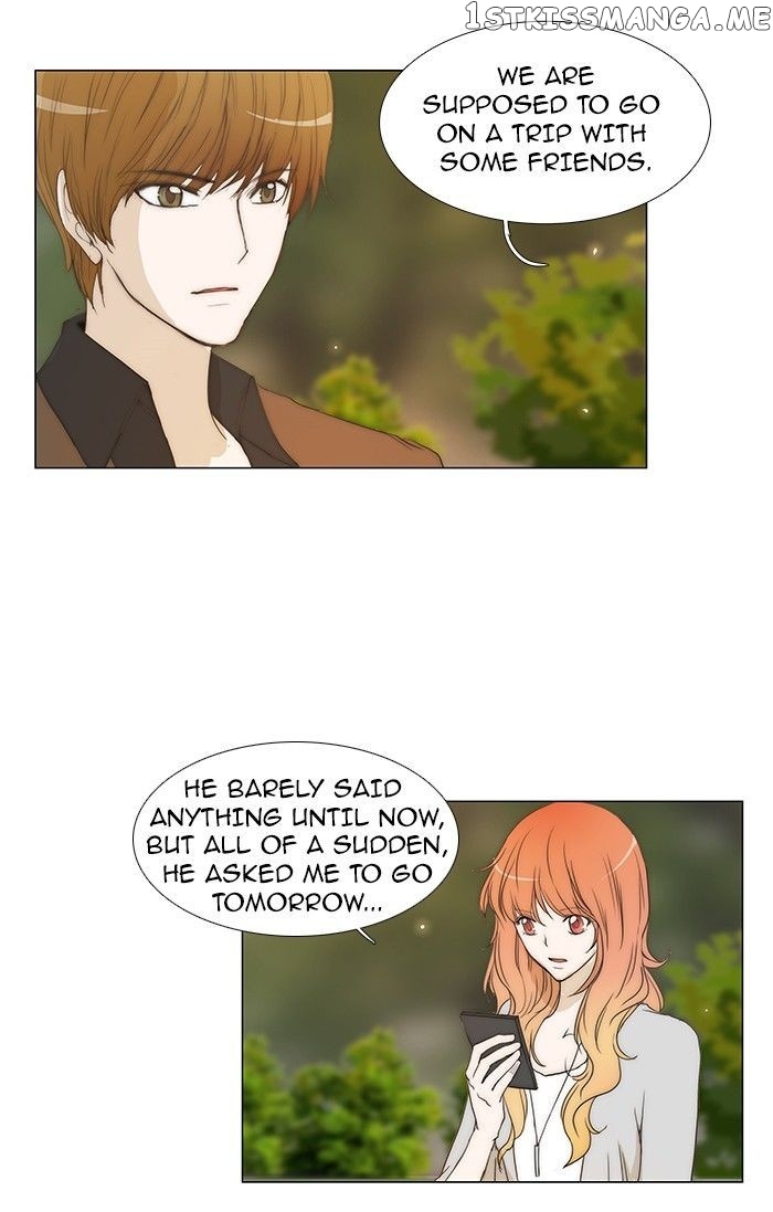 unTOUCHable (Massstar) Chapter 69 - page 3