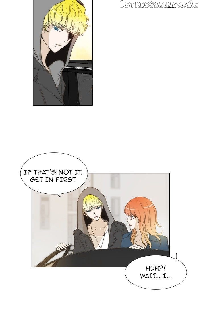 unTOUCHable (Massstar) Chapter 69 - page 31