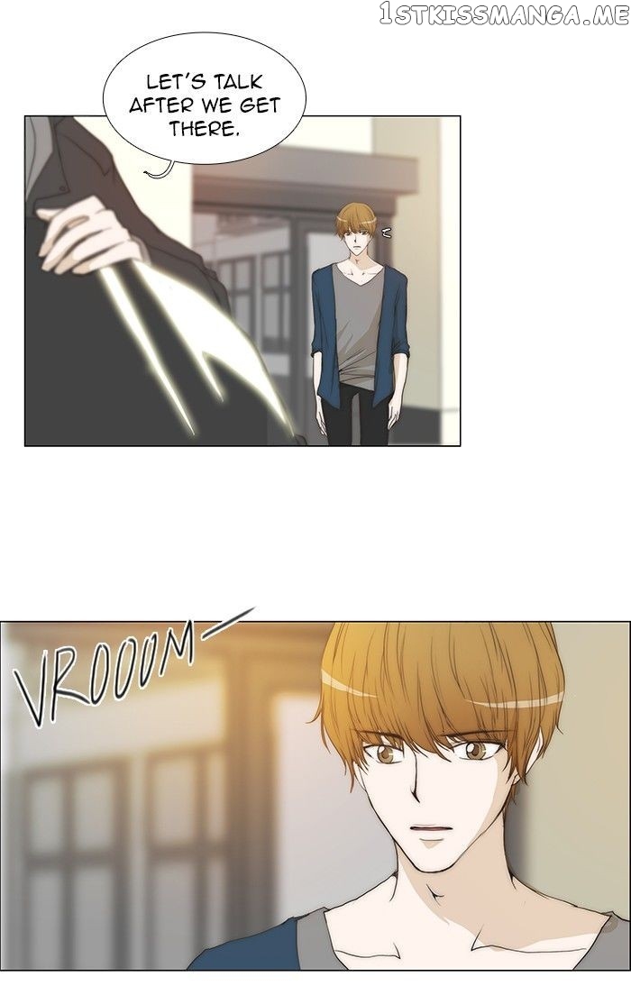 unTOUCHable (Massstar) Chapter 69 - page 32