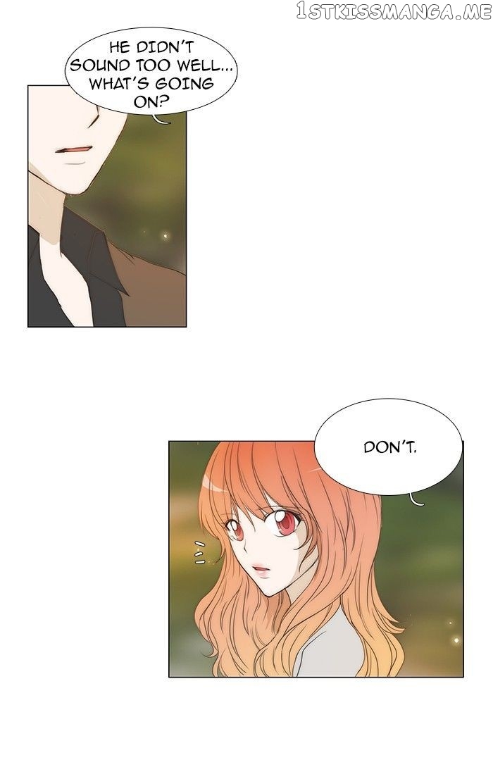 unTOUCHable (Massstar) Chapter 69 - page 4