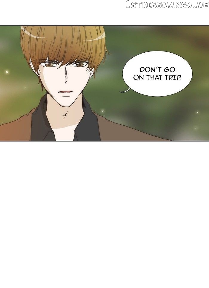 unTOUCHable (Massstar) Chapter 69 - page 5