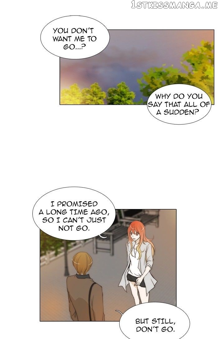 unTOUCHable (Massstar) Chapter 69 - page 7