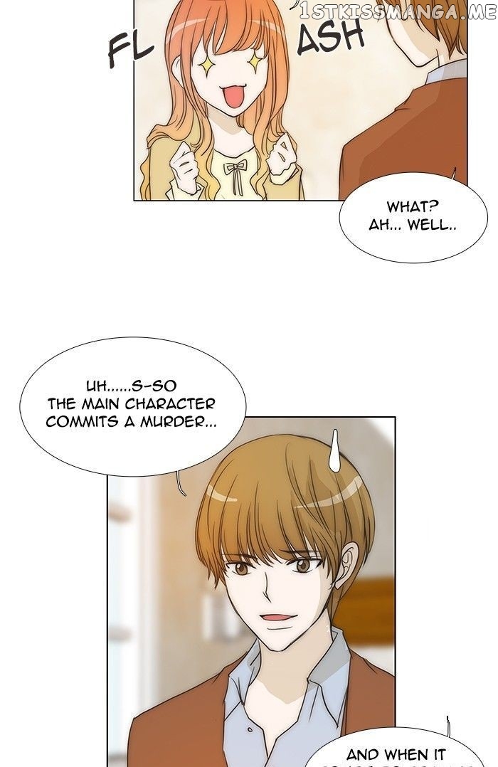 unTOUCHable (Massstar) Chapter 98 - page 10