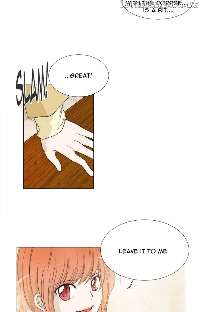 unTOUCHable (Massstar) Chapter 98 - page 11