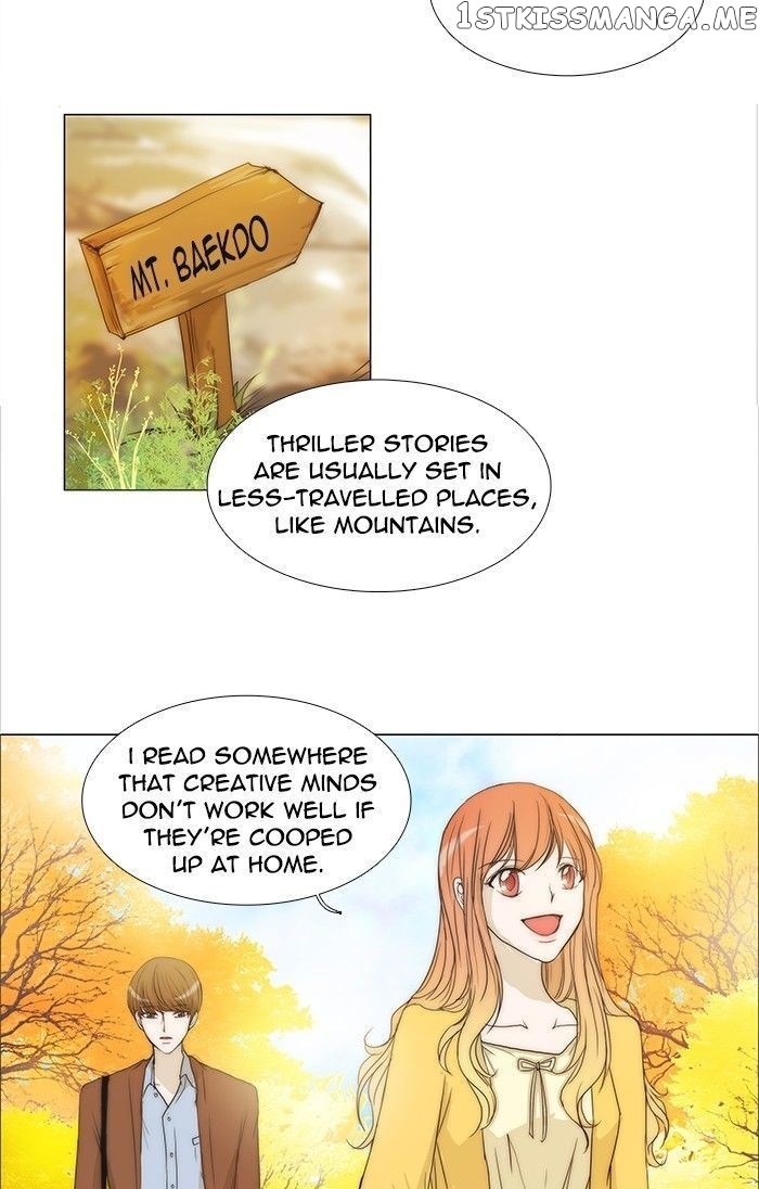 unTOUCHable (Massstar) Chapter 98 - page 14