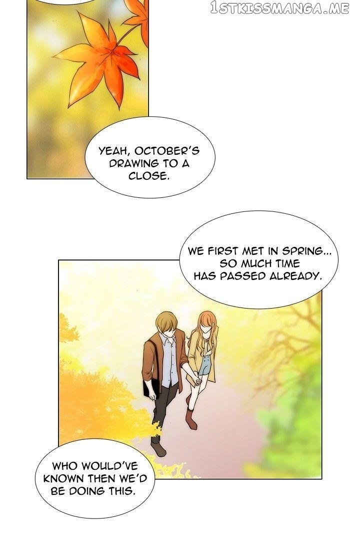unTOUCHable (Massstar) Chapter 98 - page 17