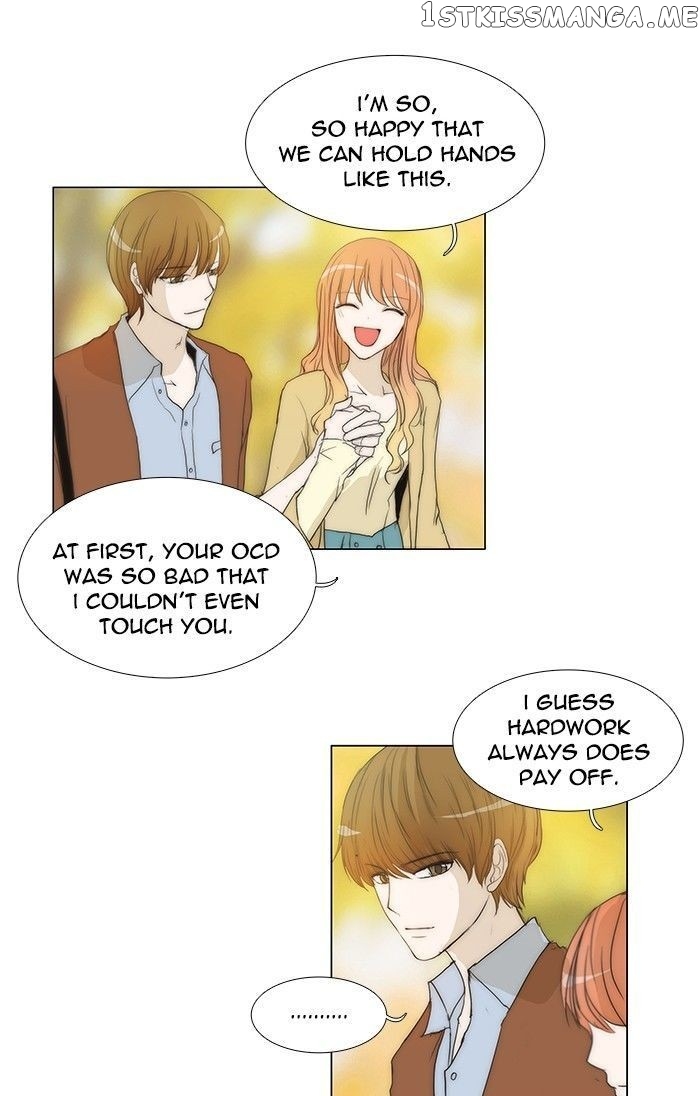 unTOUCHable (Massstar) Chapter 98 - page 18