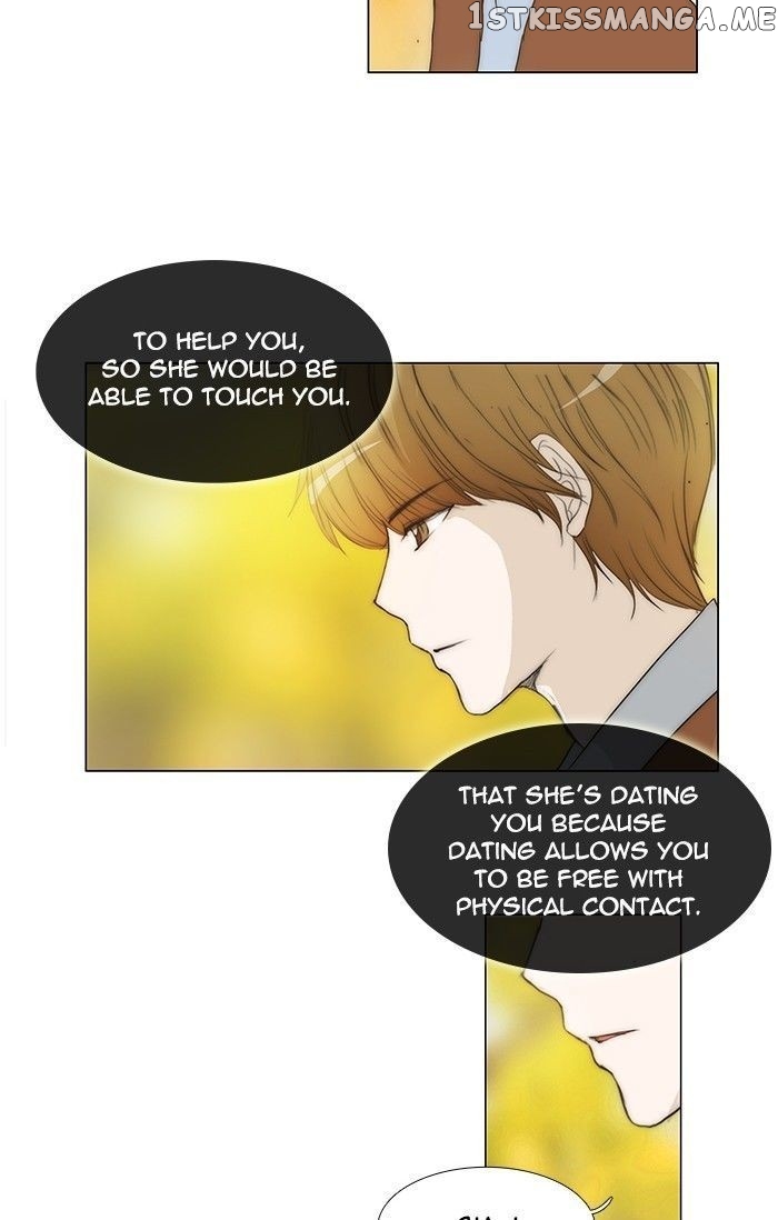 unTOUCHable (Massstar) Chapter 98 - page 19