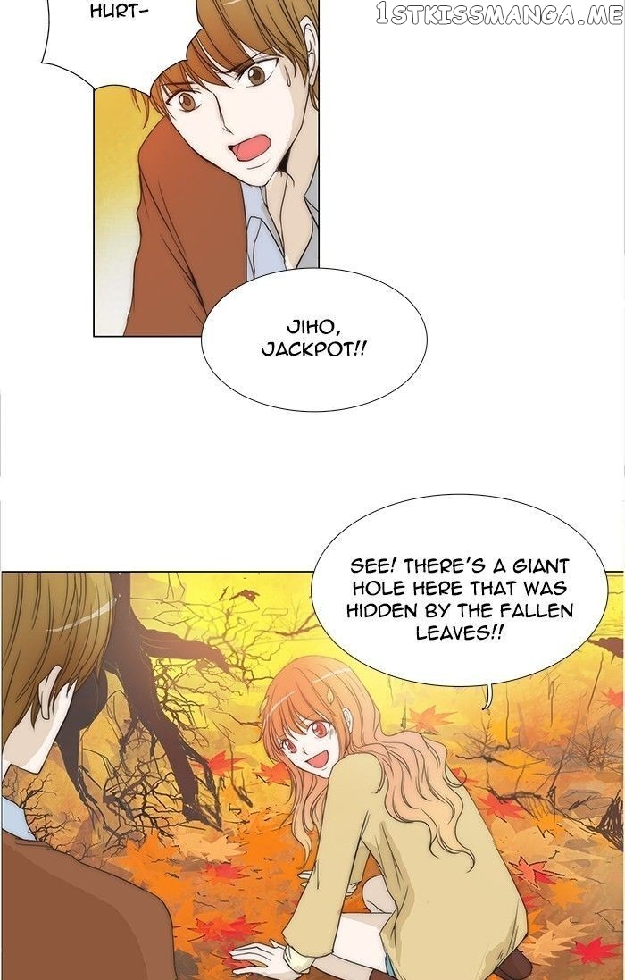unTOUCHable (Massstar) Chapter 98 - page 25