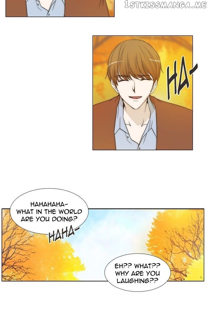 unTOUCHable (Massstar) Chapter 98 - page 27