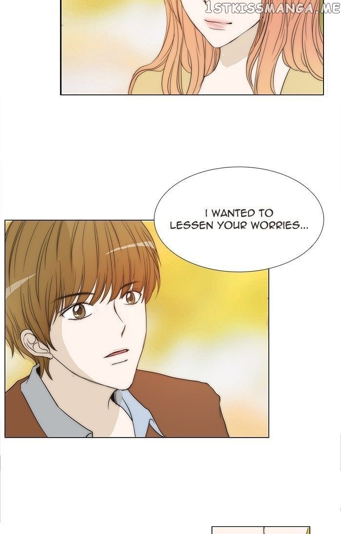unTOUCHable (Massstar) Chapter 98 - page 31