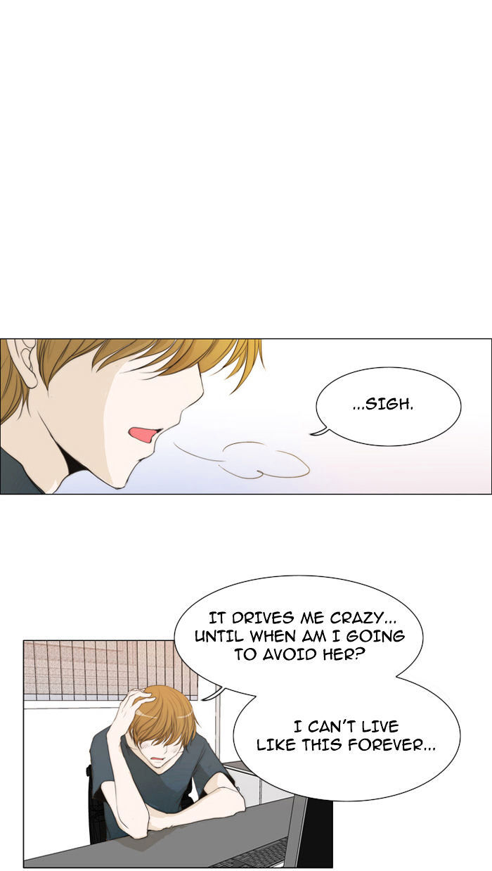 unTOUCHable (Massstar) Chapter 26 - page 1