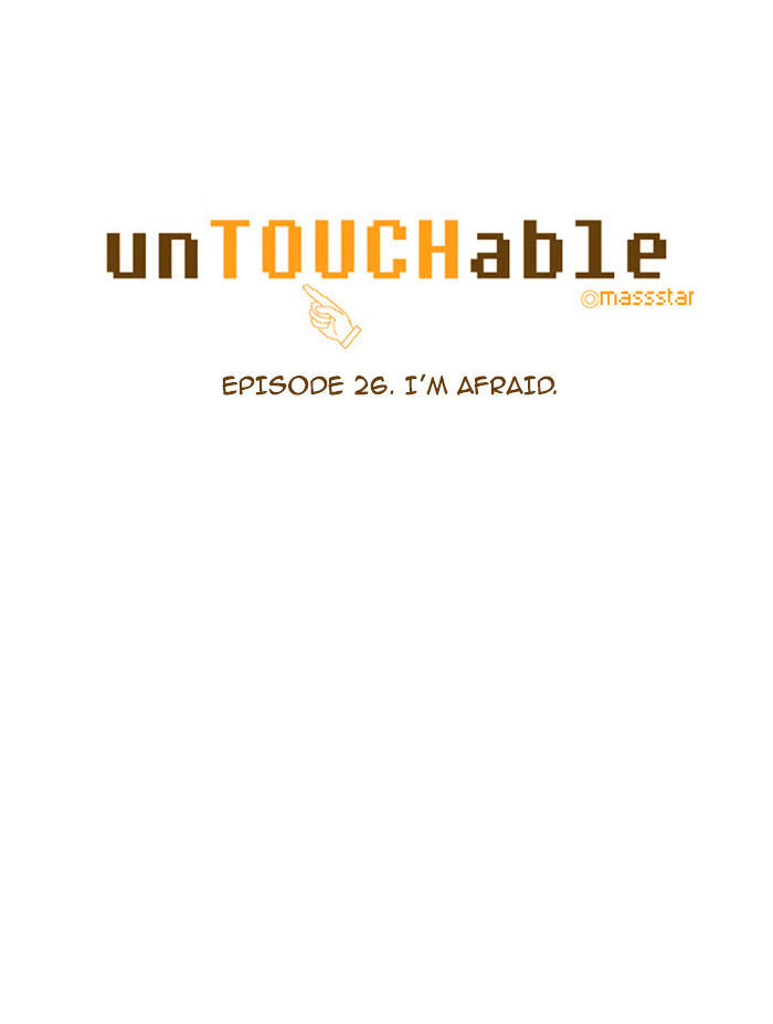 unTOUCHable (Massstar) Chapter 26 - page 10