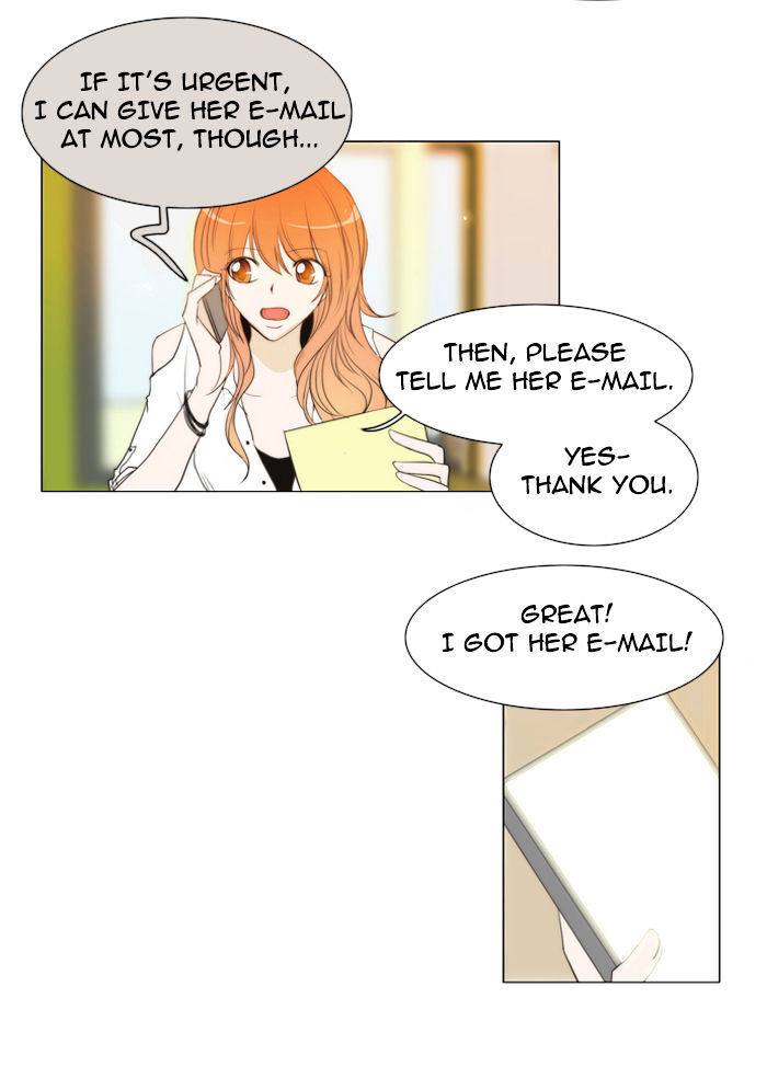 unTOUCHable (Massstar) Chapter 26 - page 12