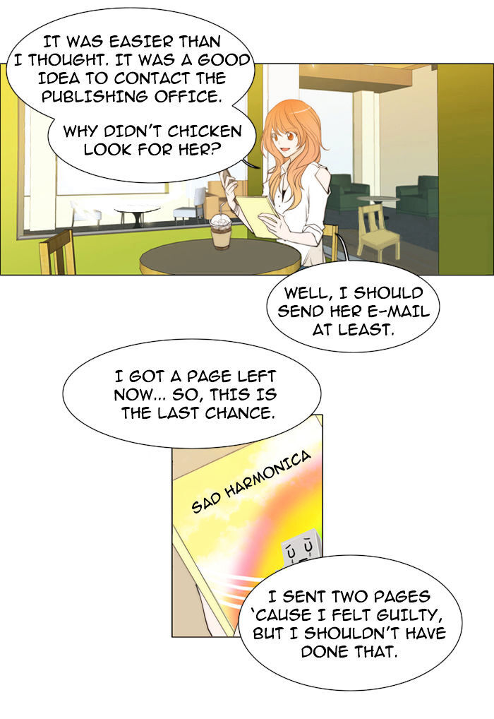 unTOUCHable (Massstar) Chapter 26 - page 13