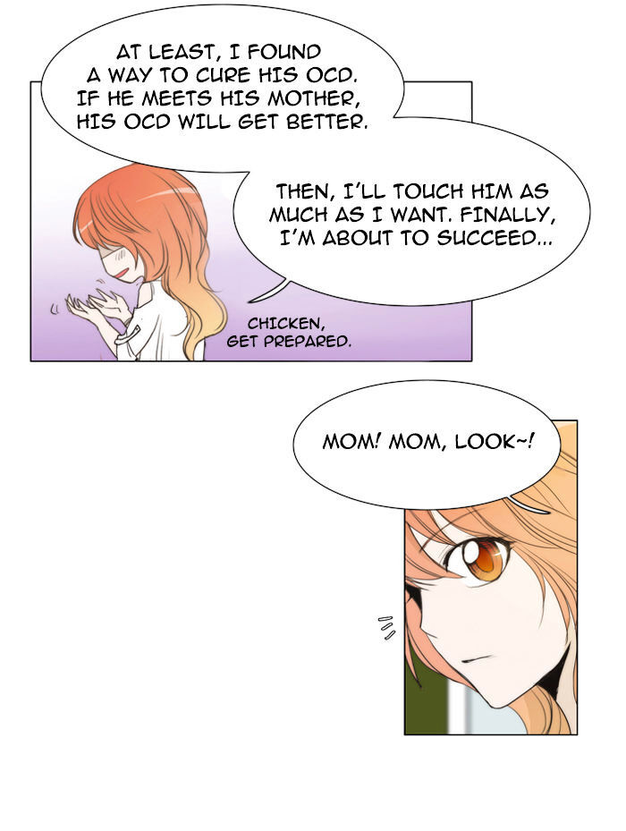unTOUCHable (Massstar) Chapter 26 - page 14