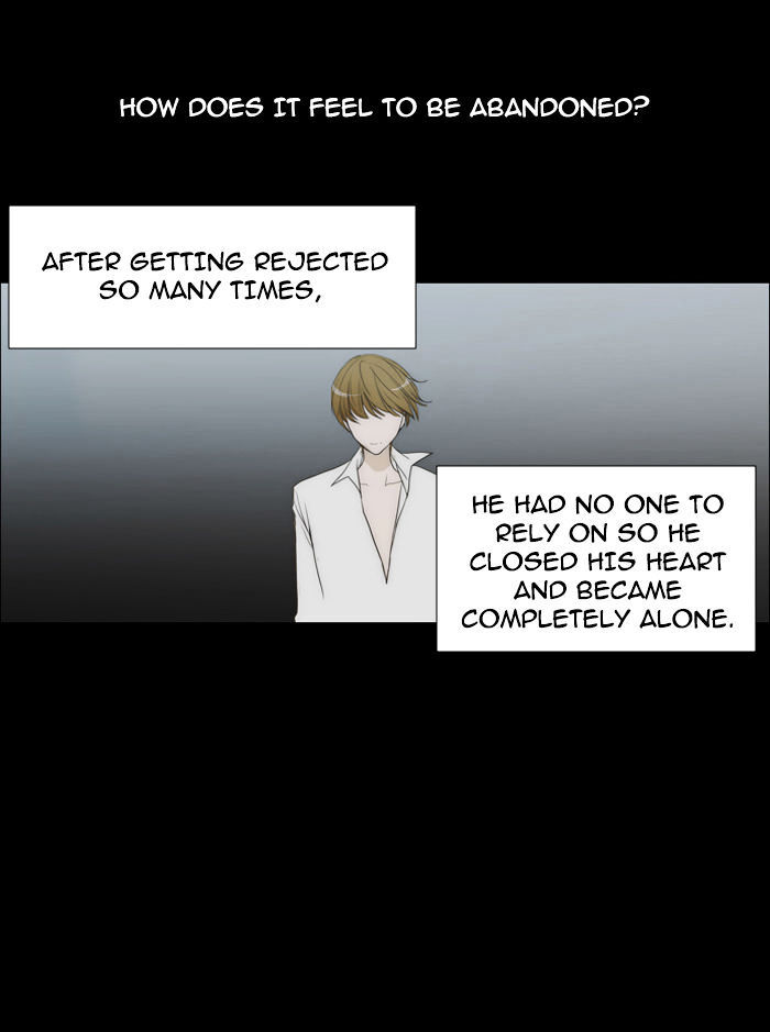unTOUCHable (Massstar) Chapter 26 - page 19