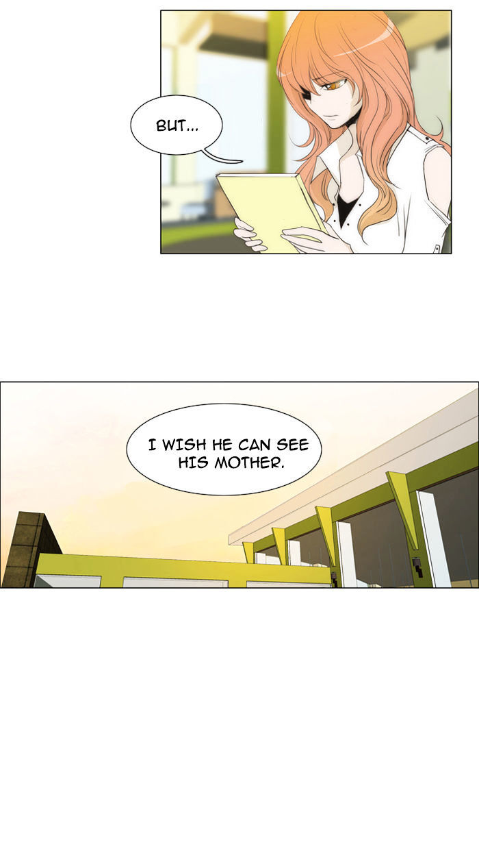 unTOUCHable (Massstar) Chapter 26 - page 22