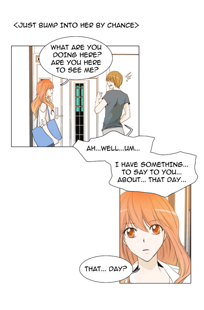 unTOUCHable (Massstar) Chapter 26 - page 27