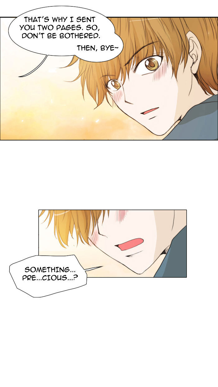 unTOUCHable (Massstar) Chapter 26 - page 32