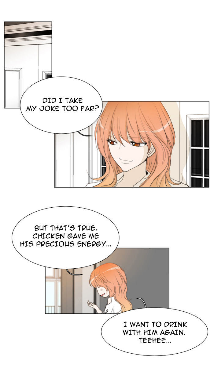 unTOUCHable (Massstar) Chapter 26 - page 33