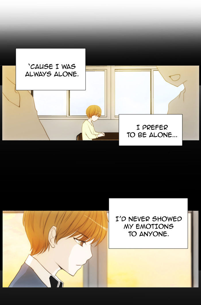 unTOUCHable (Massstar) Chapter 26 - page 6
