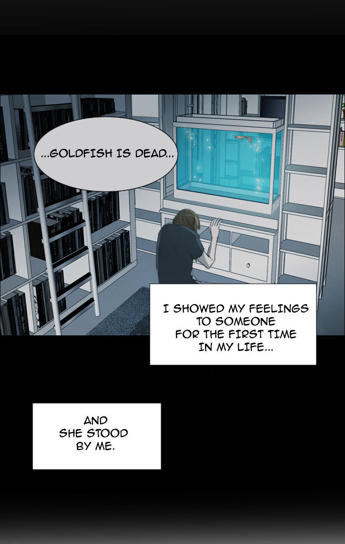 unTOUCHable (Massstar) Chapter 26 - page 7
